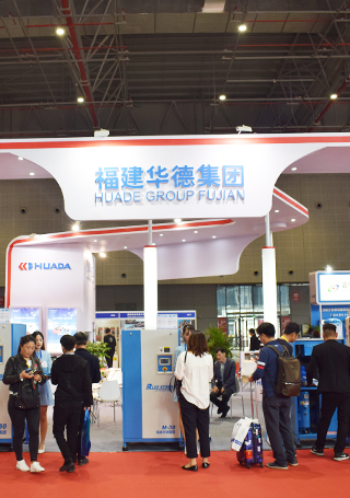 32ª feira internacional de hardware da china