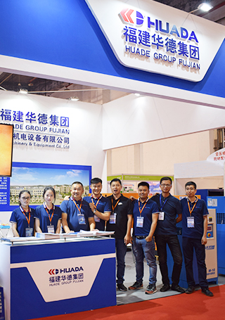 A 6ª exposição internacional de compressor de ar e tecnologia pneumática do sul da China