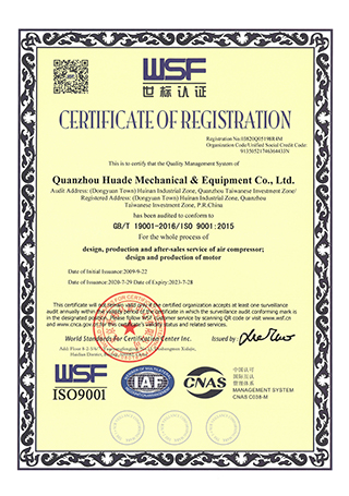  ISO 9001 certificação